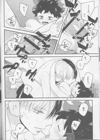 (Douyara Deban no Youda! 6) [27 (Shio)] Izu-kyun! (Boku no Hero Academia)