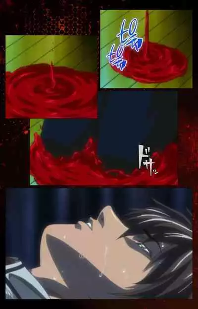 Bible Black kanzenhan