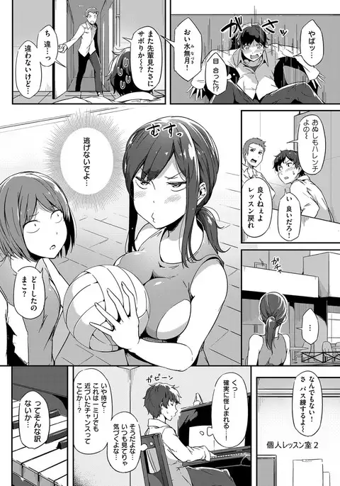 COMIC ExE 08