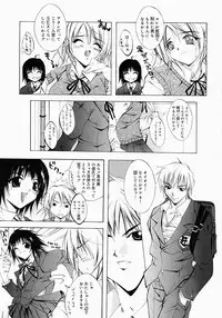 [Inui Sekihiko] Fiesta!!