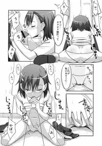 [Santouhei Division (Satou Santouhei)] Toaru Gakusha no Maru hi Report (Toaru Majutsu no Index) [Digital]