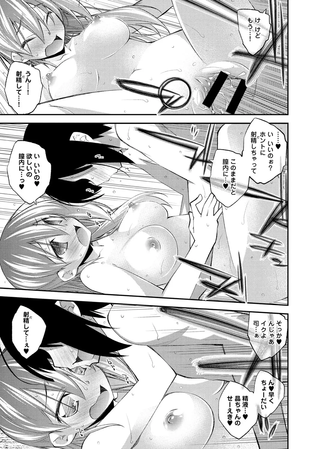 COMIC Anthurium 037 2016-05
