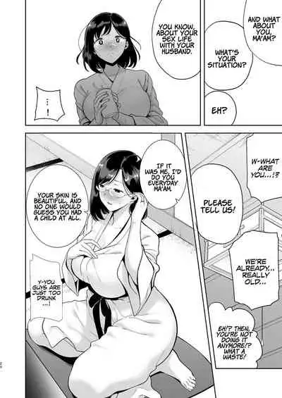 [DOLL PLAY (Kurosu Gatari)] Natsuzuma ~Natsu, Ryokan, Nanpa Otoko-tachi ni Ochita Tsuma~ | Summer Wife - The Inn, Summer, and The Wife Who Fell Into Playboys’ Hands [English] [Coffedrug] [Digital]