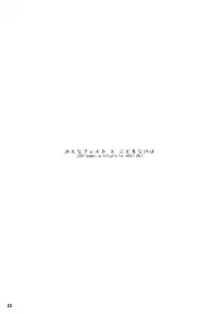 (C76) [Senya Sabou (Alpha AlfLayla)] Otona Fate to Kodomo Nanoha (Mahou Shoujo Lyrical Nanoha) [English] [desudesu]