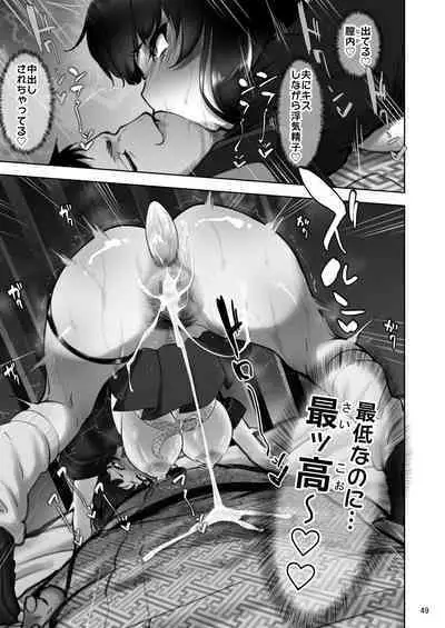 [Sobabu (Rasson)] Iemoto no Uwaki ga Honki ni Natta Hi Kouhen (Girls und Panzer) [Digital]