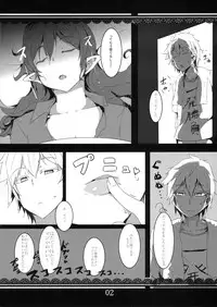 (Reitaisai 12) [Caramel Yarou (ky.)] Hata Love (Touhou Project)