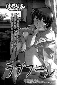 COMIC Men's Young 2009-07 (Corrected)