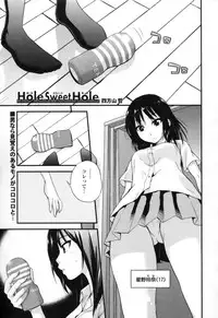 [Anthology] COMIC L.Q.M ~Little Queen Mount~ vol. 1