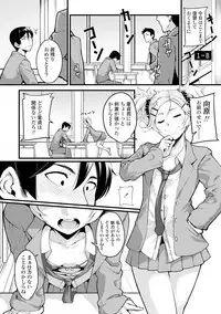 [SAKULA] Koakuma Kanojo no Sex Jijou. [Digital]