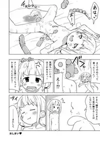 [Mirakoku (Yasumi Mirakichi)] Anzu wa Dokodemo OK da yo (THE IDOLM@STER CINDERELLA GIRLS) [Digital]