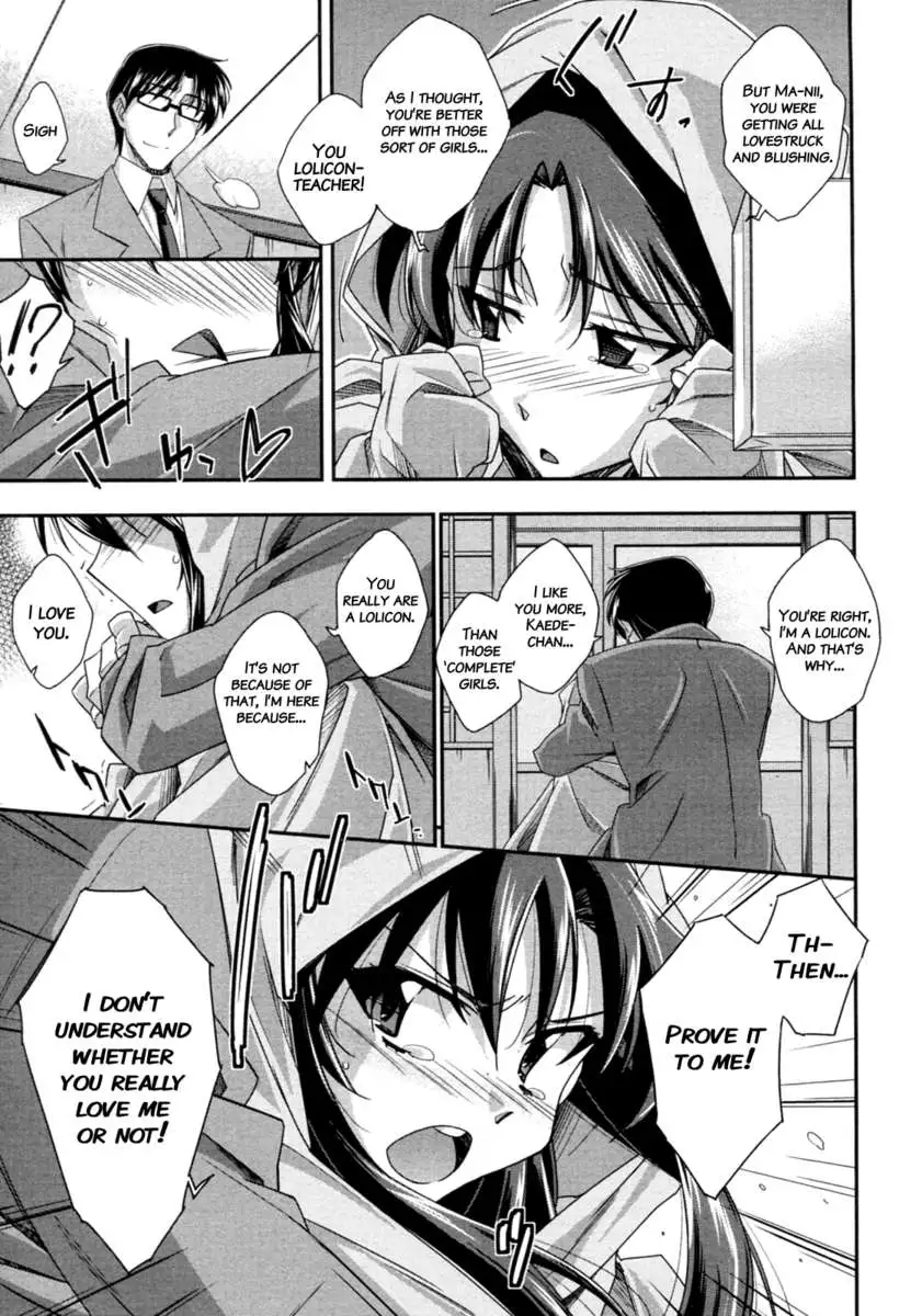 Tsuntsun and Box Lunch