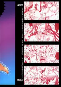 [Kurosawa pict (Kurosawa Kiyotaka)] Holiday Party! [English] [FUKE]