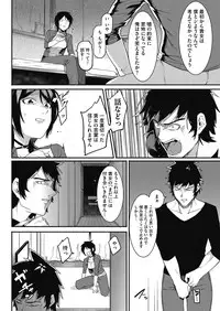 COMIC HOTMILK 2016-10 [Digital]