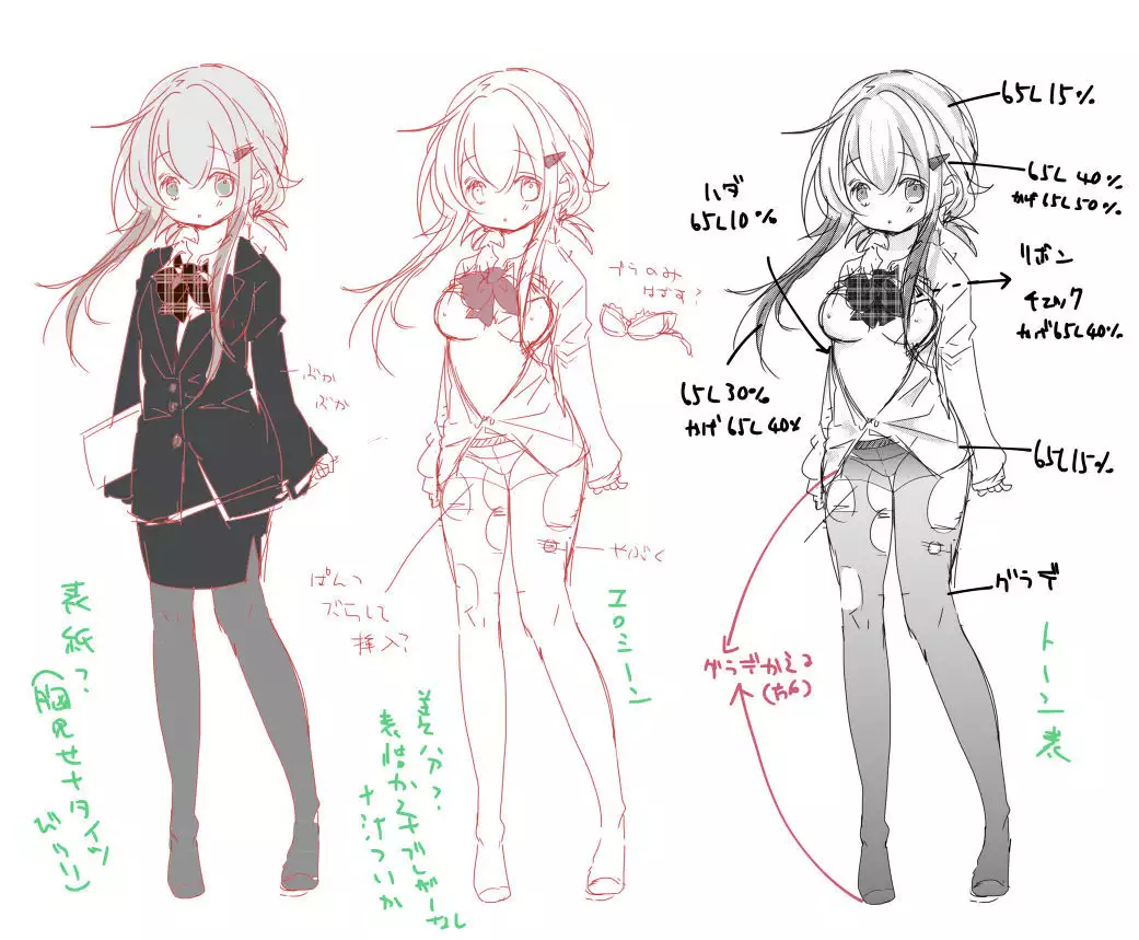 Oshiete! Yuki-chan Sensei - Teach Me! Ms.Yuki-chan