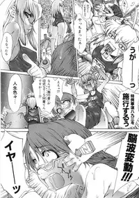 [Sumita Kazuasa / Sumita Kazasa] Flower Claw [Uncensored]