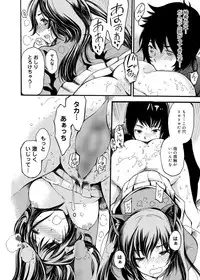 Canopri Comic 2012-01 Vol.15 [Digital]