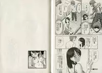 [Sano Takayoshi] One-san to issho