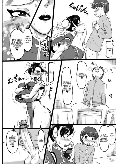 Deshi to no Uruwashiki Seishun | My Disciple's Lovely Youthfulness