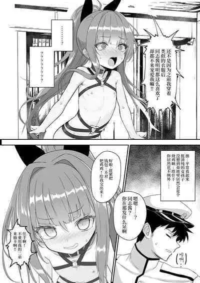 Yarakashi Tashkent o Tashkent!!