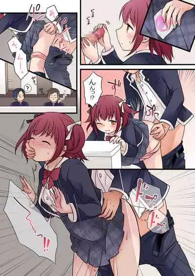 TS-shite Anitachi no Seishori Gakari ni Natta Boku no Toaru Ichinichi