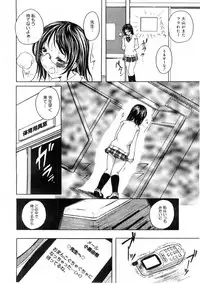 Comic Megastore 2004-07