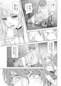 [Kijitora Nukoji] Lost (Last Update : 2016-06)