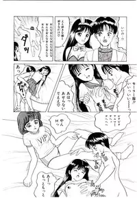 [Ijuhin 808] Bishoujo Restaurant