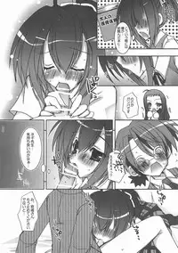 (C72) [Harumankai (Haruma Tokihiko)] Mahora Shoujo Nodoka (Mahou Sensei Negima!)