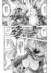 COMIC AUN 2003-11 Vol. 90
