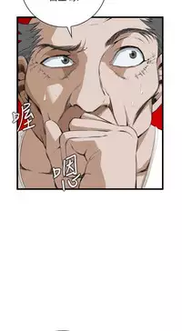 Take a Peek 偷窥 Ch.39~55 [Chinese]中文