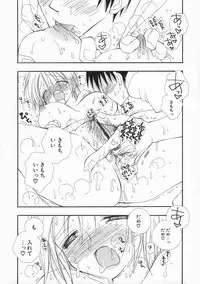 [Inomoto Rikako] Pretty Size