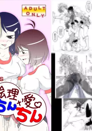 Pixiv 2009-nen ~ 2014-nen Iroiro Tsumeawase