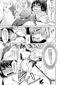 COMIC HANA-MAN 2017-02 [Digital]