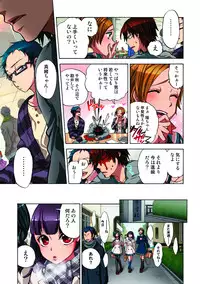 [Satou Saori] Kankin Oyuugi [Digital]