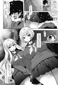 COMIC Penguin Club 2018-03 [Digital]