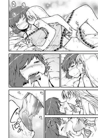 Konya ha, zutto, senpai to（4）