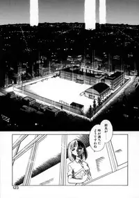 [Keno Yantarou] Awaken