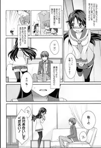 [Suzudama Renri] Pinkish pretty