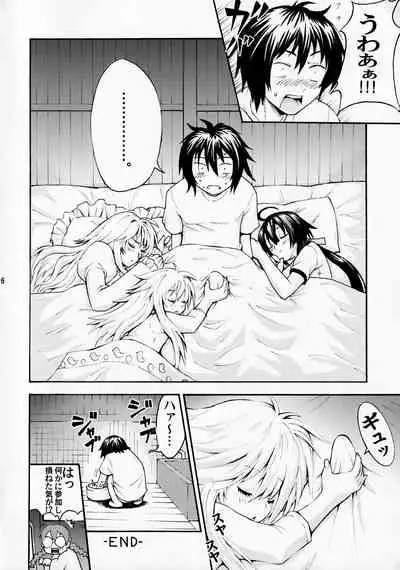 Sekireki Kuu-chan no Gyakushuu