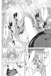 COMIC HANA-MAN 2014-12