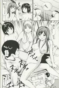 [Anzaki Moral] Hoshigari na Hirusagari - IMMORALITY SIESTA