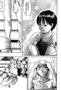 [Shinjima Saki] Furachi Re:birth