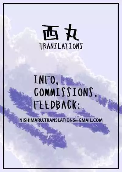 (C96) [Bear Hand (Fishine, Ireading)] CHALDEA MANIA - Trio Brown (Fate/Grand Order) [English] [Colorized]