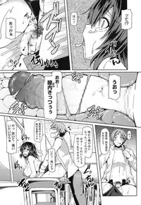 [Ayakase Chiyoko] Toshiue Joutou