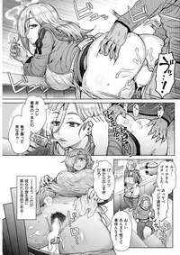 COMIC Shitsurakuten 2018-01 [Digital]