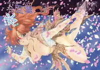 (CR17) [Urawa Anime Festa (Various)] Mizu no Kairou (Bishoujo Senshi Sailor Moon)