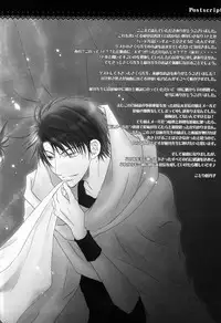 [Private Garden, Imagination Wanko Club (Fujii Kouki, Kotori Sonoko)] Mikaduki - Crescent Moon (Hakkenden)