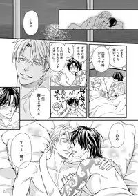 [Kaneko Ako] Gokudou Porno [Digital]