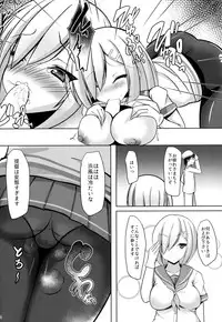 (COMIC1☆9) [Okatoraya (Okatora)] Hishokan Hamakaze (Kantai Collection -KanColle-)