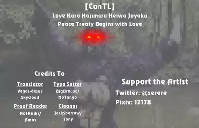 [Nekono Fuguri] Love Kara Hajimaru Heiwa Joyaku | Peace Treaty Begins with Love (COMIC HOTMILK 2021-02) [English] [ConTL] [Digital]